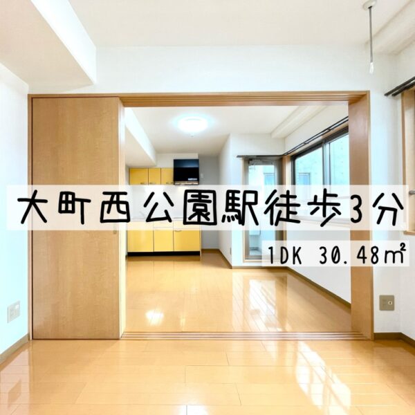 (室内)
